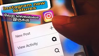 Instagram new features | இன்ஸ்டாகிராம்ல புதிய அப்டேட்ஸ் | dell tech tamil