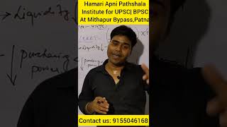 Indian Economy | Cash Reserve Ratio CRR | 67th BPSC  | CDPO Exam | UPSC CSE |  Hamari Apni Pathshala