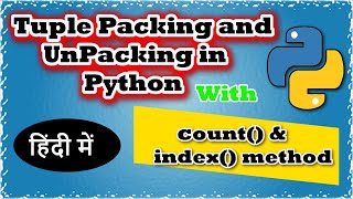 How to do Packing and Unpacking of tuple in Python with Example 🔥🔥|| Code Myth