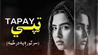 Pashto New Tappy Musafar song @MusafarMusicEntertainment @KaranKhan