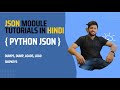 JSON Module Tutorials | Python JSON | हिंदी में | Learn JSON Module in Hindi | Python Modules #1