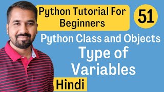 Type of Variables in Python Class and Objects Explained in Hindi l Python Tutorial For Beginners