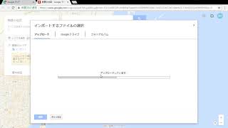 グーグルマップにGPXファイルをアップロードする手順