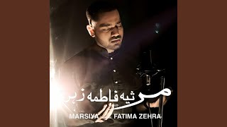 Marsiya Janabe Fatima Zehra