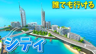 【フォートナイト】海外の人気クリエ製作者が作ったシティ(都市)がすごい!!【クリエイティブコード紹介】