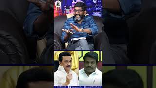 எனக்கு என்னமோ உன் (சிற்றரசு) மேலதான் ஒரு சந்தேகம்... - Savukku Shankar fun Dialouge about DMK