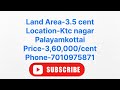 plot for sale ktc nagar tirunelveli