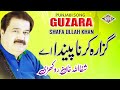 Guzara Karna Penda Ae Punjabi Song Shafa Ullah KHan Rokhari