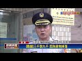 木棧板掉落國道 慘害8車輪胎遭刺穿－民視新聞