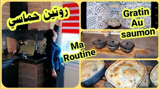 الحادكات #روتين حماسي/كتمسح حتى زاج/عشيوة لذيذة كيحماقو عليها/ #routine #gratain_au_saumon