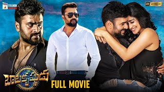 Balakrishnudu Latest Telugu Full Movie 4K | Nara Rohit | Regina | Ramya Krishna | Telugu Cinema