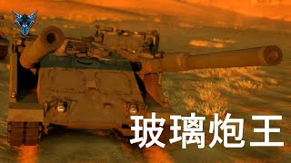 《War thunder 戰爭雷霆》載具解析 VT 1-2 火力 X 機動 MAX  2400匹馬力 55推重比的超機動雙炮神驅【Dino Brother Studio】字幕 字幕 字幕