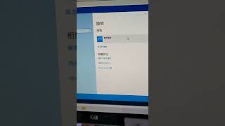 win10 寬頻連線撥號