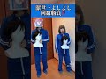 千切 お嬢 vsおジョー なんやこれ ネタ動画 ブルーロック