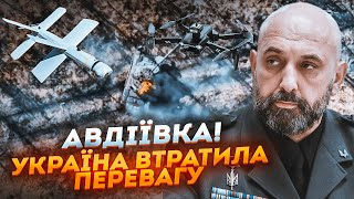 🔥9 ХВИЛИН ТОМУ! КРИВОНОС: Провальне рішення ПОГІРШИЛО логістику ЗСУ! росіяни ПЕРЕНАСИТИЛИ оборону