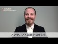 フランス語 先生 講師　hugo先生　自己紹介