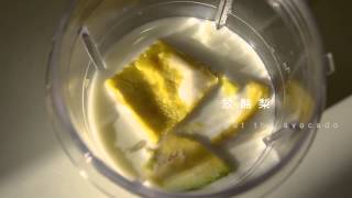 20秒學，酪梨牛奶：Avocado Milkshake