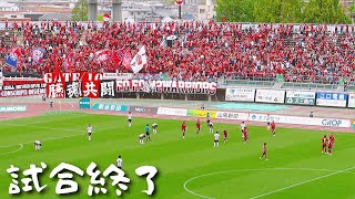 【2024  岡山vs熊本】試合終了〜整列