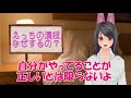 【女性の本音】hの時、みんなどうしてる？演技した方がいいの？