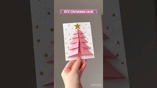 DIY Christmas card💗