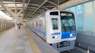 8Kワイド動画🚃西武池袋線14F編成6000系🚃Fライナー快速急行 飯能 行き🚃💨