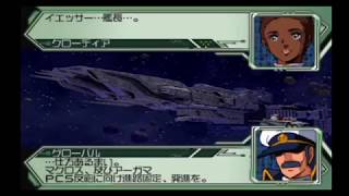 【PS2】スーパーロボット大戦scramblecommander2nd第29話奪還作戦後半