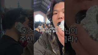 플리마켓에 나가면 얼마를 벌까? #jeju