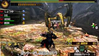 【ゆっくり実況】変な五人組によるMH4G実況　part5