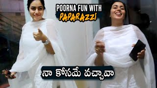 Actress Poorna FUN With Paparazzi | Celebrity Latest Updates | Daily Culture