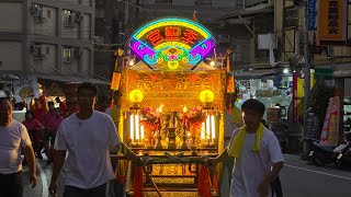 2024.11.29 台南馬沙溝李聖宮慶讚高雄楠梓土庫清福寺北巡第二天入廟