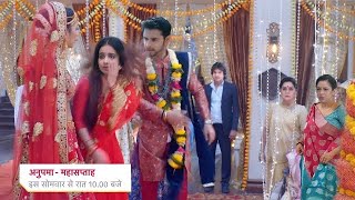 Prem Slap Maahi To Replace Rahi to Marry Prem || Anupama || Upcoming twist