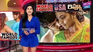 World Famous Lover USA Review | Vijay Devarakonda's #WorldFamousLoverReview | YOYO Cine Talkies