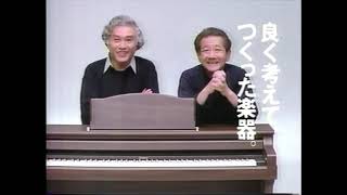 黛敏郎＆岩城宏之 - ローランド・デジタルピアノ