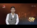 《经典传奇》 晚清风云录·汪精卫刺杀摄政王始末 20240715