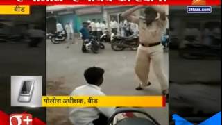 Beed : Farmer Beaten By Police