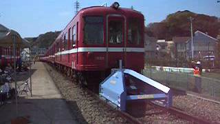 Rawie   Buffer Stop 10 AB   Japao   Composição de 235ton a 15kmh