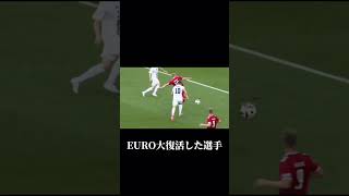 EURO2024 グループC エリクセン！#shorts #euro2024 #デンマーク #スロベニア #football