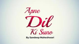 Apne Dil Ki Suno - By Sandeep Maheshwari I Latest 2017 Video in Hindi