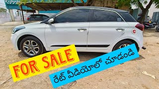 ఈ కార్ అమ్మకానికి i20 asta || #cars 9701881815 #cars #usedcars #delhicars #saidulubabasaibabacars