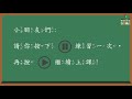 【防疫居家學習課程】w4 二年級體育課 排球 tr. sudesh u0026 tr. theo