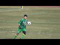 2018.2.3 名経大高蔵vs名古屋 前半 愛知県高校サッカー新人大会 準々決勝