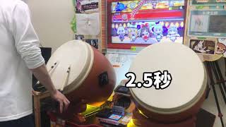 【太鼓の達人 ニジイロ】 ネクロファンタジア 〜 Arr.Demitori 812打全良 全一