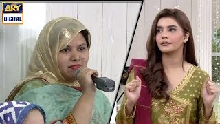 Nida Yasir Ke Audience Se Dilchasp Sawalat | Good Morning Pakistan | ARY Digital