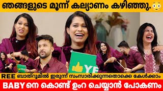 ഞങ്ങളുടെ മൂന്ന് കല്യാണം കഴിഞ്ഞു.. 😳 HEBA \u0026 REE INTERVIEW PART 2 | I HAVE NEVER HAVE