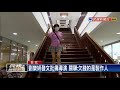 批導演挨告公然侮辱 劉樂妍 只是評論事實－民視新聞