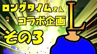 ゆっくりスプラトゥーン2 サーモンラン編４４ロングさんコラボ企画その３【ゆっくり実況】