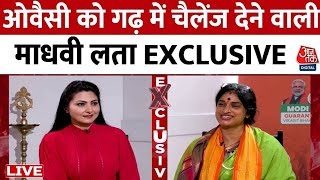 Madhavi Lata EXCLUSIVE LIVE: Hyderabad से BJP उम्मीदवार माधवी लता का धमाकेदार Interview | Owaisi