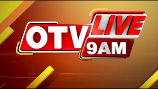 🔴Live | 9AM Bulletin | ଓଟିଭି ଲାଇଭ୍ | 3rd February 2025 | OTV Live | Odisha TV | OTV