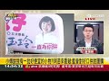 精華│全扛了 鍾小平當個負責任的男人 急改口