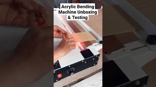 Acrylic bending machine unboxing \u0026 testing. #acrylic #bending #bendingmachine #shorts #viral